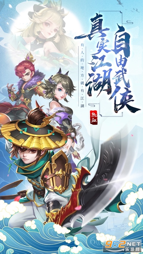 热血重燃官方版v1.0.2 最新版截图2