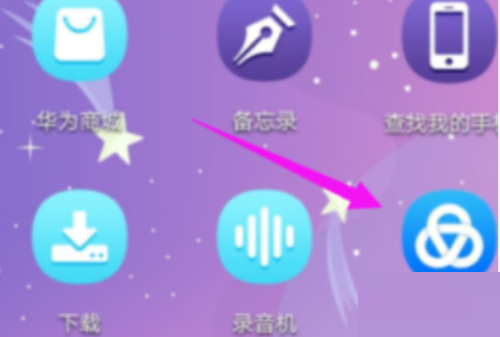 美篇如何设置音乐自动跳转?美篇设置音乐自动跳转教程