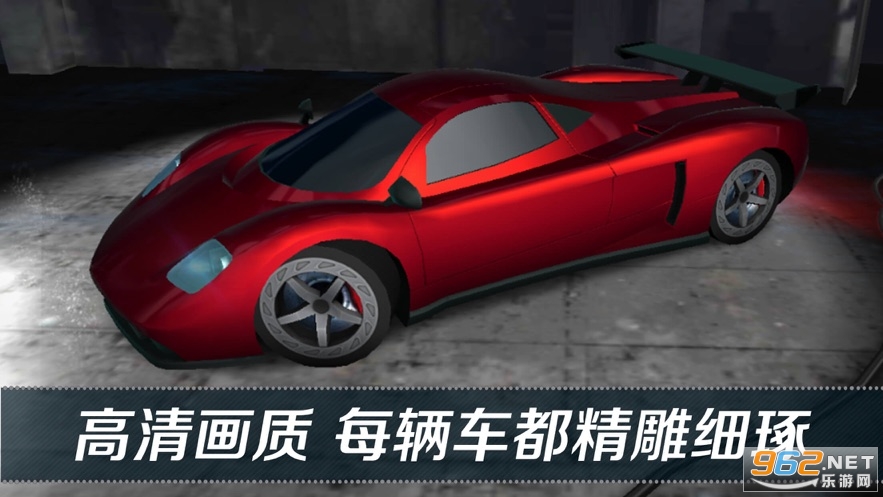 看到尾灯算我输游戏v1.0.1 最新版截图2