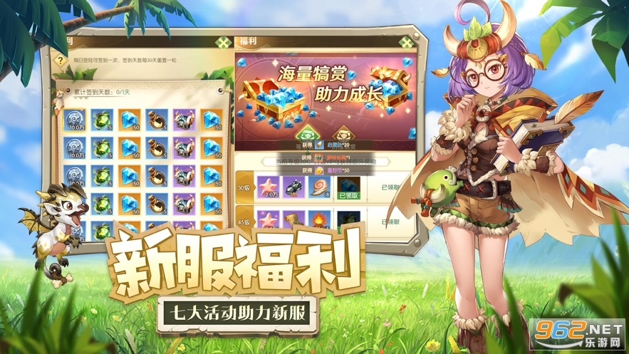 龙骨纹章手游v1.0.0 官方正版截图2