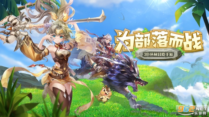 龙骨纹章手游v1.0.0 官方正版截图3