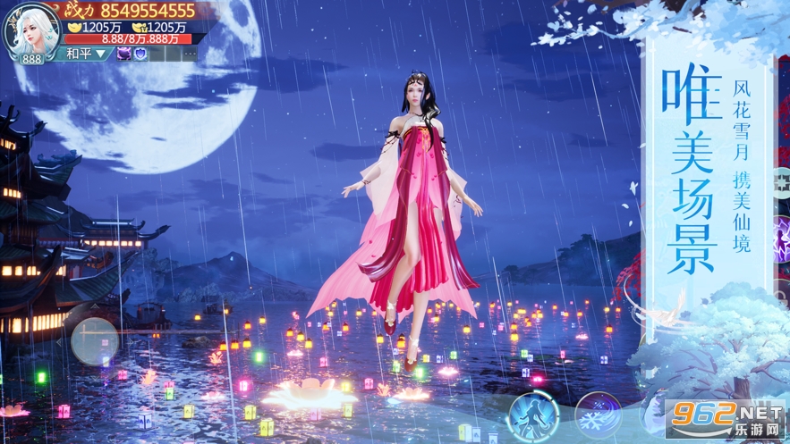 飘渺玦尘录v1.0.1官方版截图3