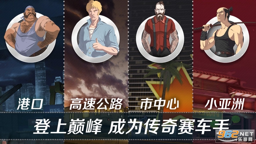 看到尾灯算我输游戏v1.0.1 最新版截图3