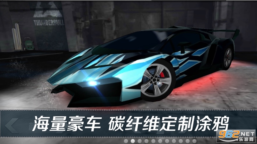 看到尾灯算我输游戏v1.0.1 最新版截图1
