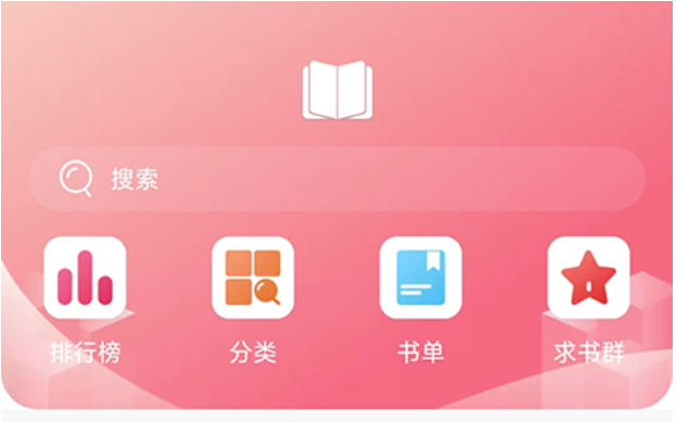 树莓阅读如何进行话题讨论和更多的人讨论相关知识