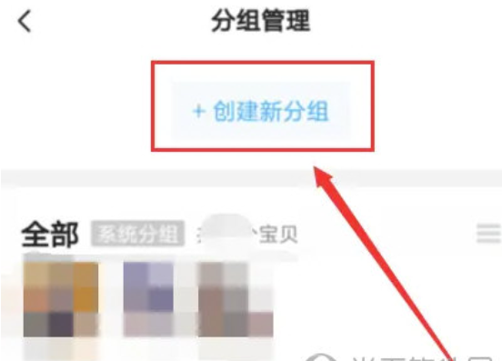 闲鱼如何创建分组？闲鱼创建分组操作流程