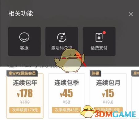 爱奇艺2023全新会员激活码多少钱-爱奇艺2023全新会员激活码免费领取共享