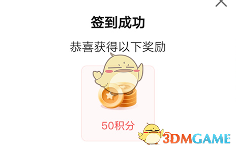 喜马拉雅如何免费领取会员-喜马拉雅免费领取会员的方法