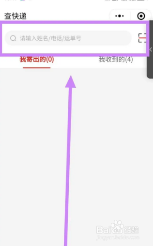 京东快递货单查询单号怎么查询-京东快递货单查询单号的办法