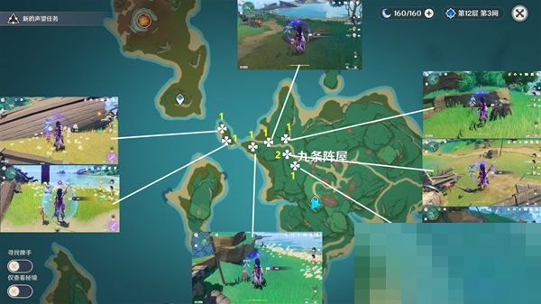 原神血斛部位分布图是什么?原神血斛采集路线图详细介绍