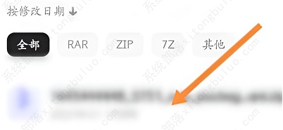 夸克网盘如何免费解压？夸克网盘免费解压的办法来了！