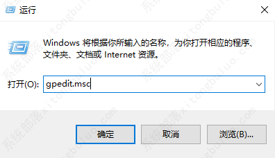 win10睡眠功能消失该怎么办？win10睡眠功能消失解决方法