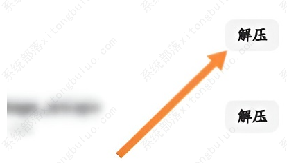 夸克网盘如何免费解压？夸克网盘免费解压的办法来了！