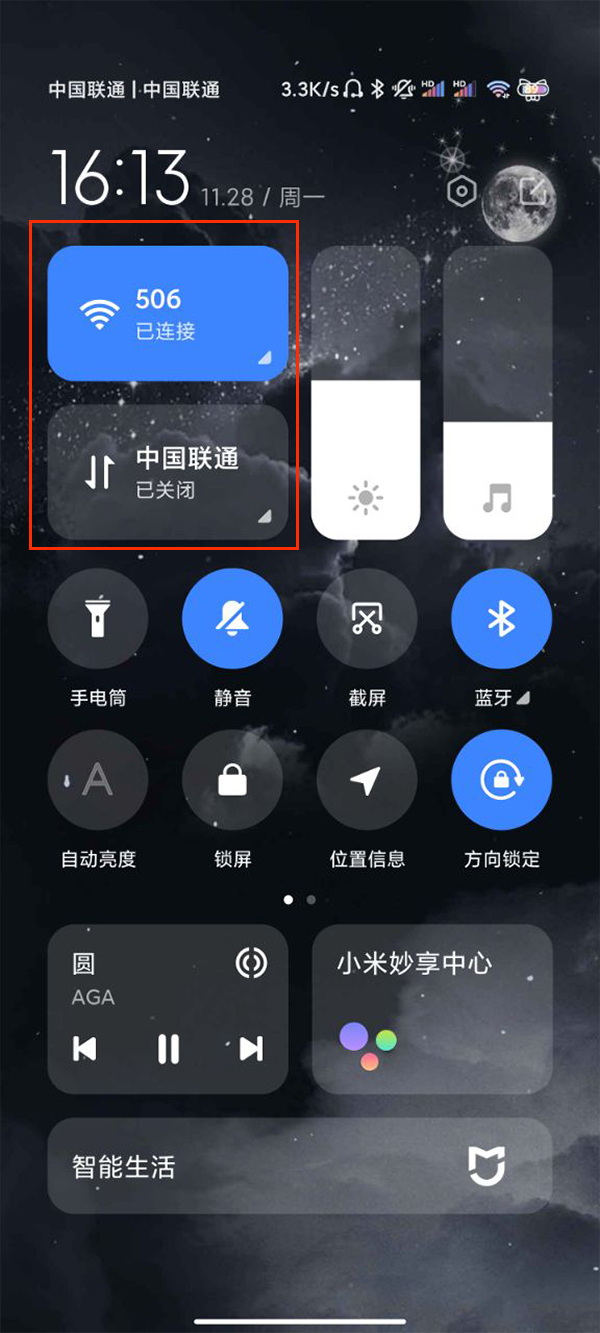qq新消息不提示该怎么办-qq没有消息通知解决方法介绍