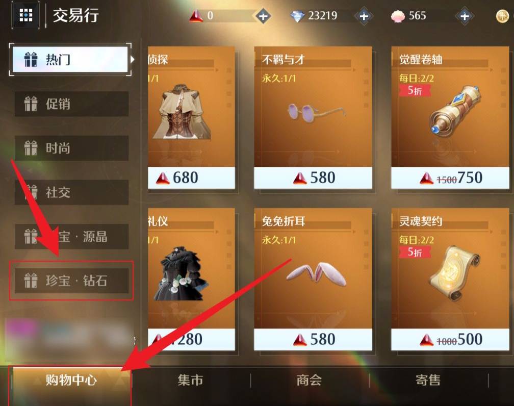 诺亚之心精力怎么获得?诺亚之心精力得到攻略