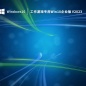 win10睡眠功能消失该怎么办？win10睡眠功能消失解决方法
