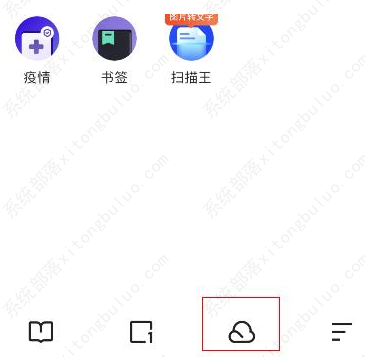 夸克网盘如何免费解压？夸克网盘免费解压的办法来了！