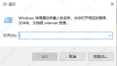 win10睡眠功能消失该怎么办？win10睡眠功能消失解决方法