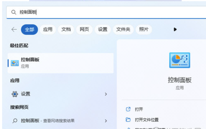 Win11出现错误代码0x80190001如何解决