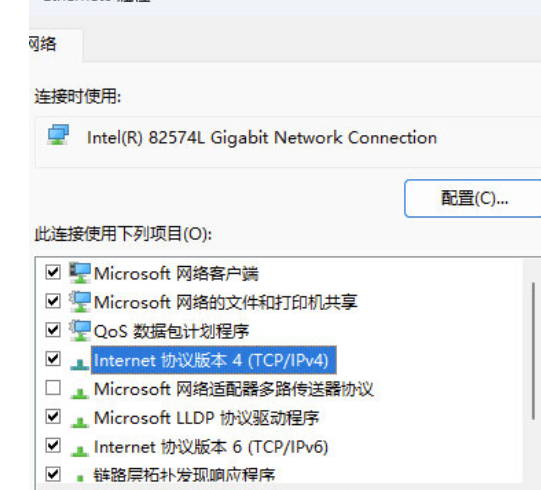 Win11出现错误代码0x80190001如何解决