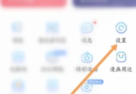 漫画台如何添加漫画-添加方式详细介绍