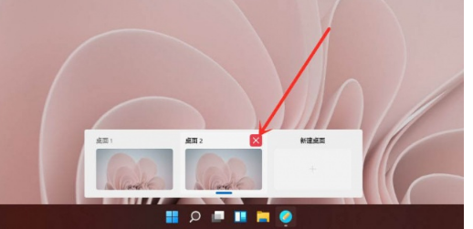 win11虚拟桌面如何创建-win11创建好几个桌面技巧