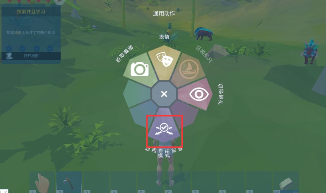艾兰岛怎样驯服马儿-艾兰岛马儿驯服指南-Iefans