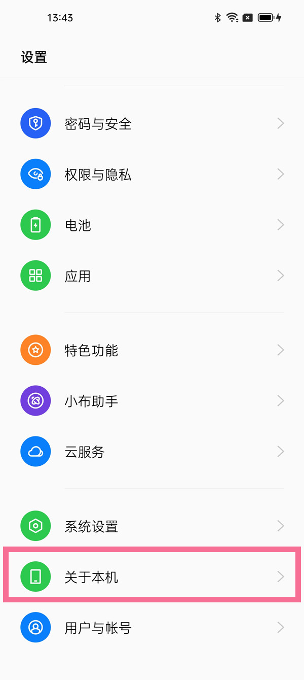 oppo手机怎么打开开发者选项-oppo手机进到开发者模式方法