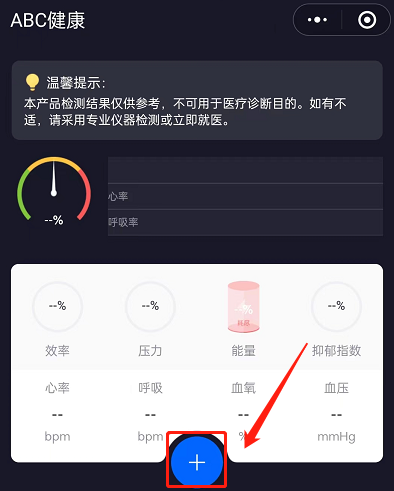 苹果手机血氧怎么测-苹果手机监测血氧方法汇总
