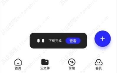 夸克网盘的文件怎么保存到百度搜索网盘? 夸克网盘的文件怎么保存到百度搜索网盘?