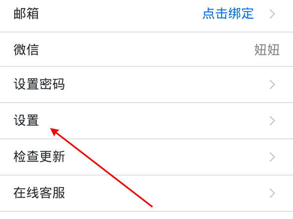 腾讯会议摄像头在哪儿关闭-腾讯会议摄像头关闭方法介绍