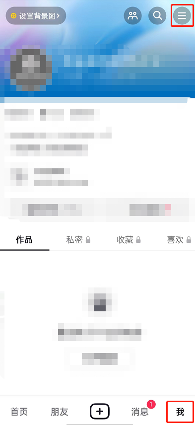 抖音此时此刻如何显示照片？抖音此时此刻显示照片方法