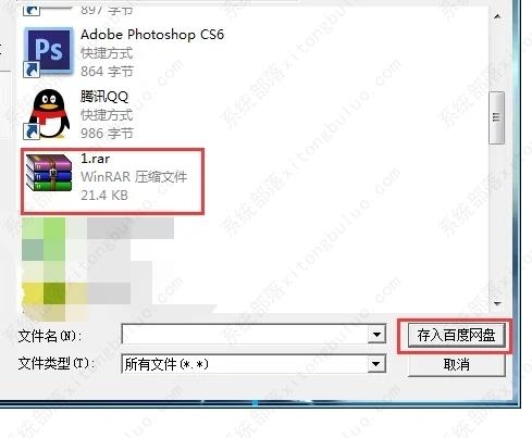 夸克网盘的文件怎么保存到百度搜索网盘? 夸克网盘的文件怎么保存到百度搜索网盘?