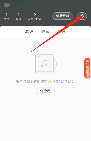 小红书在哪投诉卖家-小红书投诉卖家方法