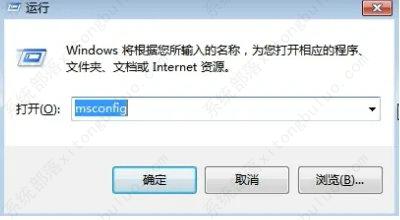 Win10无法找到脚本文件vbs怎么回事？无法找到脚本文件vbs解决方案