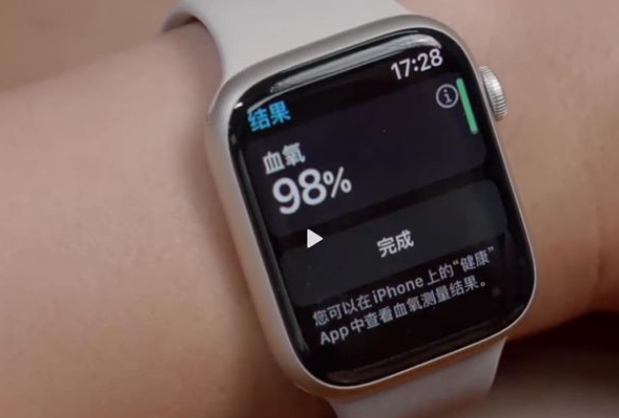苹果手机血氧怎么测-苹果手机监测血氧方法汇总