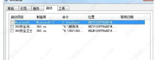 Win10无法找到脚本文件vbs怎么回事？无法找到脚本文件vbs解决方案