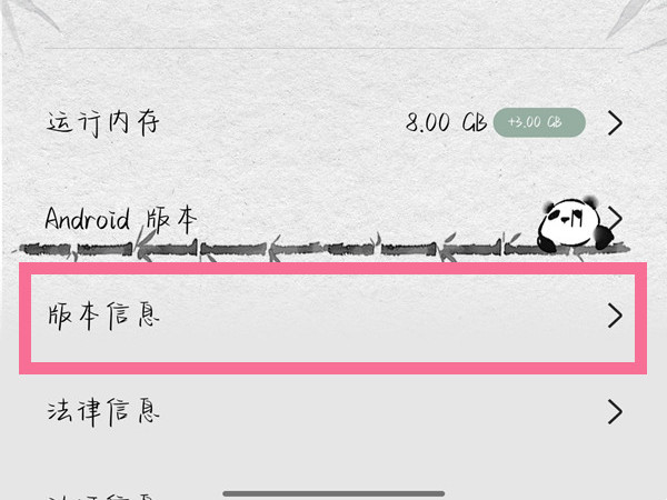 oppo手机怎么打开开发者选项-oppo手机进到开发者模式方法