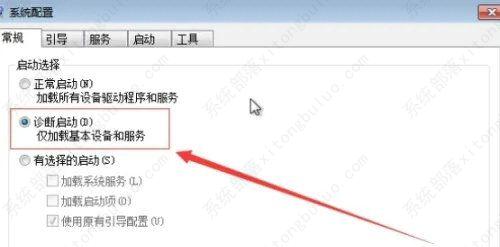 Win10无法找到脚本文件vbs怎么回事？无法找到脚本文件vbs解决方案
