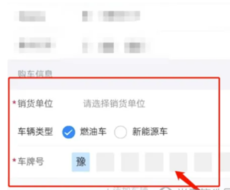 郑好办兑换码是什么汽车消费券-大量特惠在这儿
