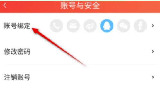菠萝包轻小说如何绑定邮箱-绑定方式详细介绍