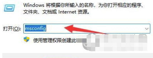 Win11提示无法找到脚本文档该怎么办-找不着解决方案