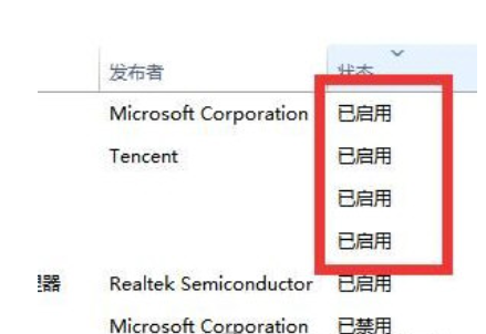 Win11提示无法找到脚本文档该怎么办-找不着解决方案