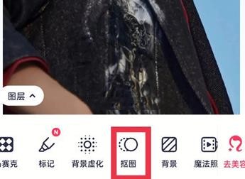 美图秀秀怎么更换证件照底色-美图秀秀更换证件照底色的办法