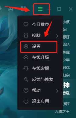 爱奇艺怎么跳过视频片头-爱奇艺能够跳过视频片头吗
