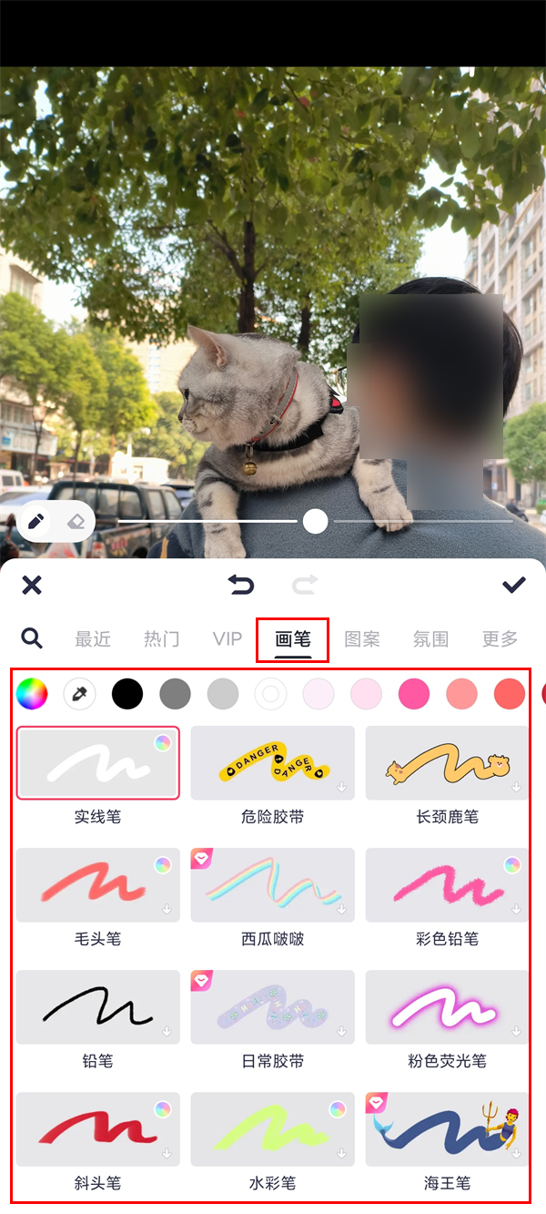 美图秀秀画笔工具在什么位置-美图秀秀画笔工具应用教程分享
