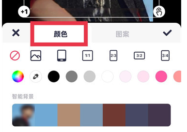 美图秀秀怎么更换证件照底色-美图秀秀更换证件照底色的办法