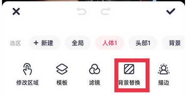 美图秀秀怎么更换证件照底色-美图秀秀更换证件照底色的办法