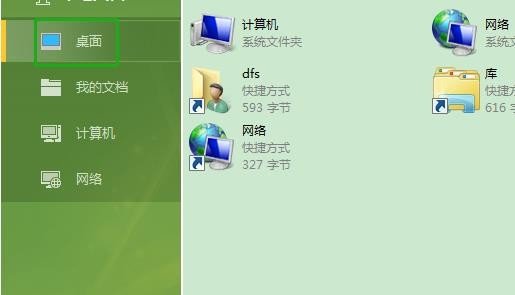 怎么把Excel表格导入Word-Excel怎么导入word_3DM单机