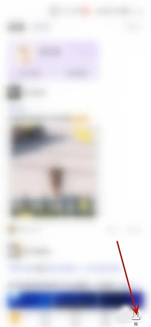 微博怎么应用积分兑换补签卡-微博使用积分兑换补签卡的办法